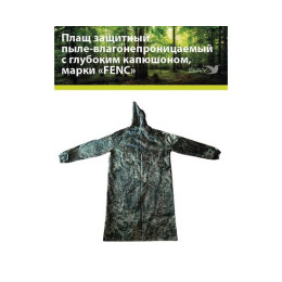 Плащ защитный FENC M пиксель