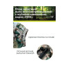 Плащ защитный FENC 2XL мультикам