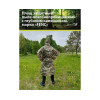 Плащ защитный FENC 2XL мультикам