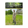 Плащ защитный FENC 2XL мультикам