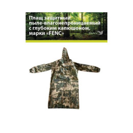Плащ защитный FENC L мох