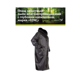 Плащ защитный FENC 3XL черный
