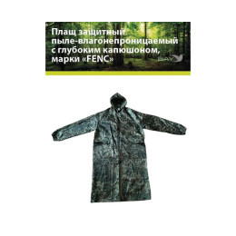 Плащ защитный FENC 3XL пиксель