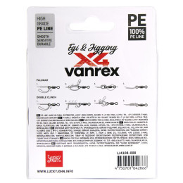 Шнур плет. LJ Vanrex EGI & JIGGING х4 BRAID Multi Color 150/012