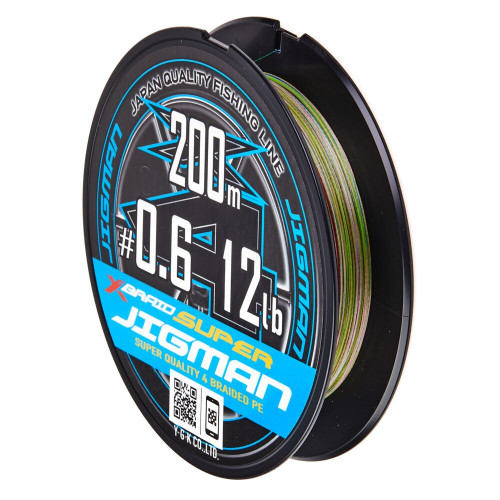 Шнур плетёный YGK X-BRAID SUPER JIGMAN X4 200m, PE 1.0, 0.165mm