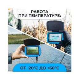 Подводная камера Calypso UVS 04 (FDV-1114)