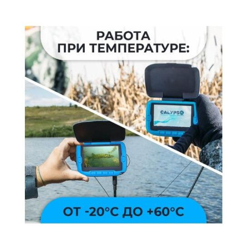Подводная камера Calypso UVS 04 (FDV-1114)