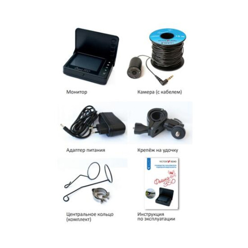 Подводная видеокамера для рыбалки Фишка 350 (без записи)