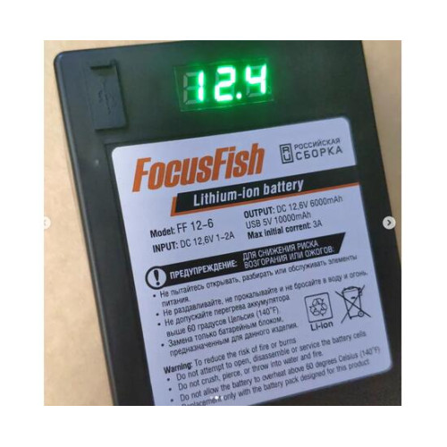 Дополнительно аккумулятор на 5-6 часов FocusFish