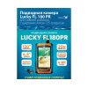 Подводная камера для рыбалки LUCKY FL 180 PR