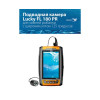 Подводная камера для рыбалки LUCKY FL 180 PR