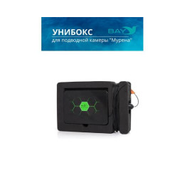 УНИБОКС ДЛЯ ПОДВОДНОЙ КАМЕРЫ МУРЕНА