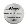 Поисковый магнит Непра F400