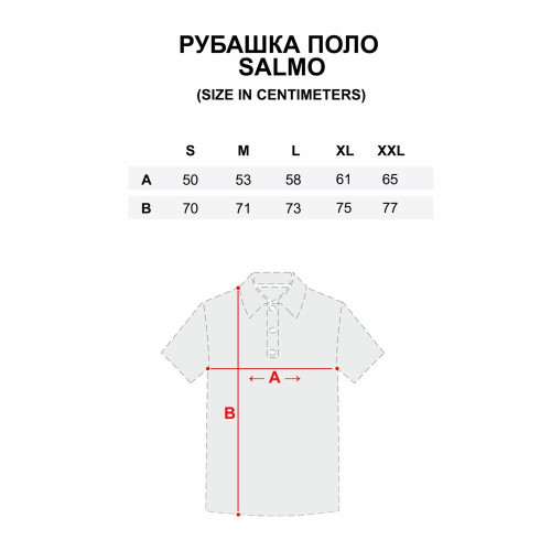 Рубашка поло SALMO 03 р.L