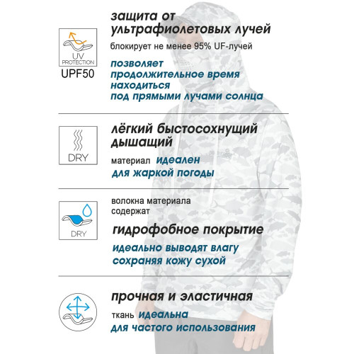 Джемпер Norfin SUN PRO BARRACUDA HOODIE 04 р.XL