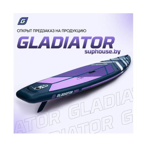 Надувная доска SUP Board (Сап Борд) GLADIATOR PRO 11.2
