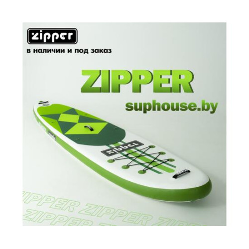 Надувная доска SUP Board (Сап Борд) ZIPPER BORNLINE 11' GREEN