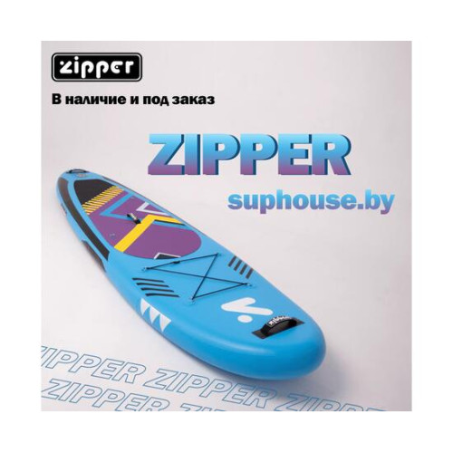 Надувная доска SUP Board (Сап Борд) ZIPPER ACTIVE 10'7''