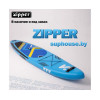 Надувная доска SUP Board (Сап Борд) ZIPPER ACTIVE 12'6"
