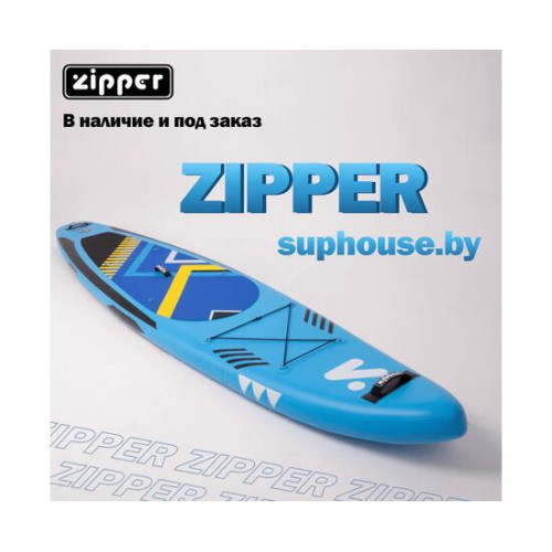 Надувная доска SUP Board (Сап Борд) ZIPPER ACTIVE 12'6"