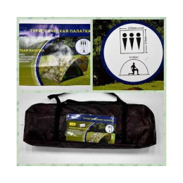 Палатка туристическая 3-х местная LANYU однослойная