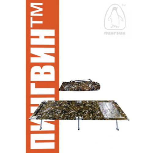 Раскладушка Пингвин складная в чехле 195/65cm