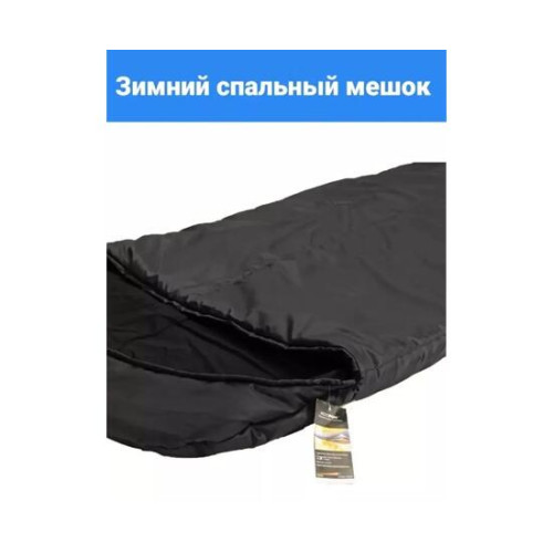 Спальный мешок -25 BAY (правый)
