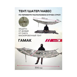 Спальный мешок Трансформер 12 олива -10 (300х145)