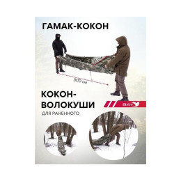 Спальный мешок Трансформер 12 олива -10 (300х145)