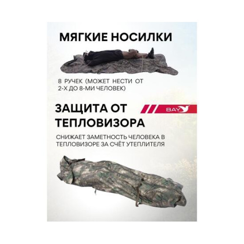 Спальный мешок Трансформер 12 олива -10 (300х145)