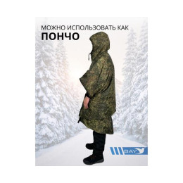 Спальный мешок Трансформер 12 в 1 Пиксель клякса -10 (300х145)