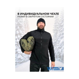 Спальный мешок Трансформер 12 в 1 Пиксель клякса -10 (300х145)