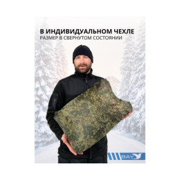 Спальный мешок Трансформер 12 в 1 Пиксель клякса -10 (300х145)