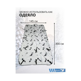 Спальный мешок Трансформер 12 в 1 Пиксель клякса -10 (300х145)