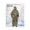 Спальный мешок Трансформер 12 в 1 Пиксель клякса -10 (300х145)