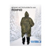 Спальный мешок Трансформер 12 в 1 Пиксель клякса -10 (300х145)