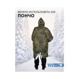 Спальный мешок Трансформер 12 в 1 Пиксель клякса -10 (300х145)