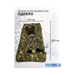 Спальный мешок Трансформер 12 мох/мох -10 (300х145)