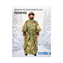 Спальный мешок Трансформер 12 мох/мох -10 (300х145)