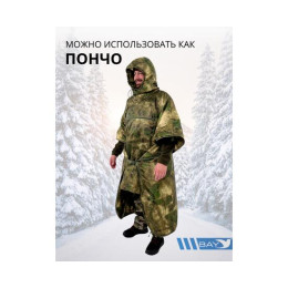 Спальный мешок Трансформер 12 мох/мох -10 (300х145)