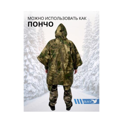 Спальный мешок Трансформер 12 мох/мох -10 (300х145)