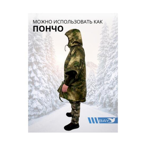 Спальный мешок Трансформер 12 мох/мох -10 (300х145)
