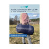 Спальный мешок BAY LS-200 синий с подголовником
