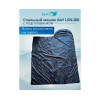 Спальный мешок BAY LSN-200 (75*230) синий
