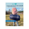 Спальный мешок BAY LSN-200 (75*230) синий