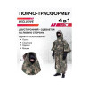 Спальный мешок Трансформер 4 мультикам -20 (230х145)