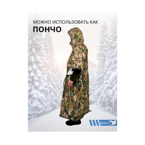 Спальный мешок Трансформер 12 мультикам/клякса -10 (300х145)