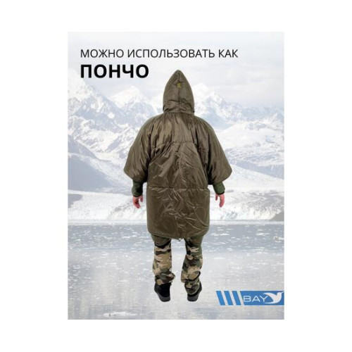 Спальный мешок Трансформер 4 олива -20 (230х145)