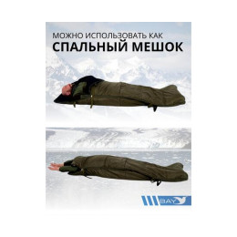 Спальный мешок Трансформер 4 олива -20 (230х145)