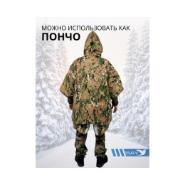 Спальный мешок Трансформер 12 мультикам/клякса -10 (300х145)